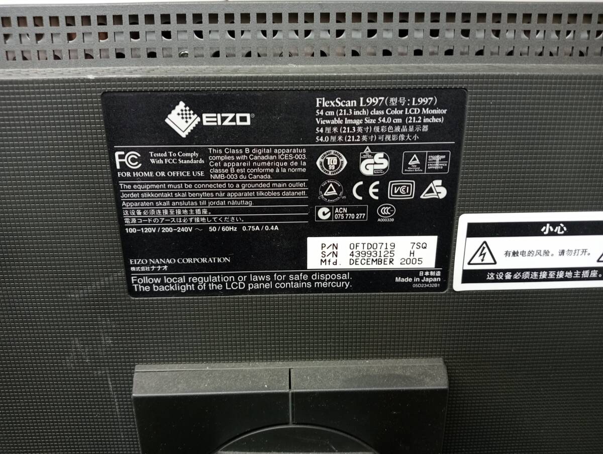 【YMT1002】希少★EIZO ナナオ FlexScan L997 液晶モニター 21.3inch/1600x1200/VGA/DVI　横に向いたままです★中古_画像5
