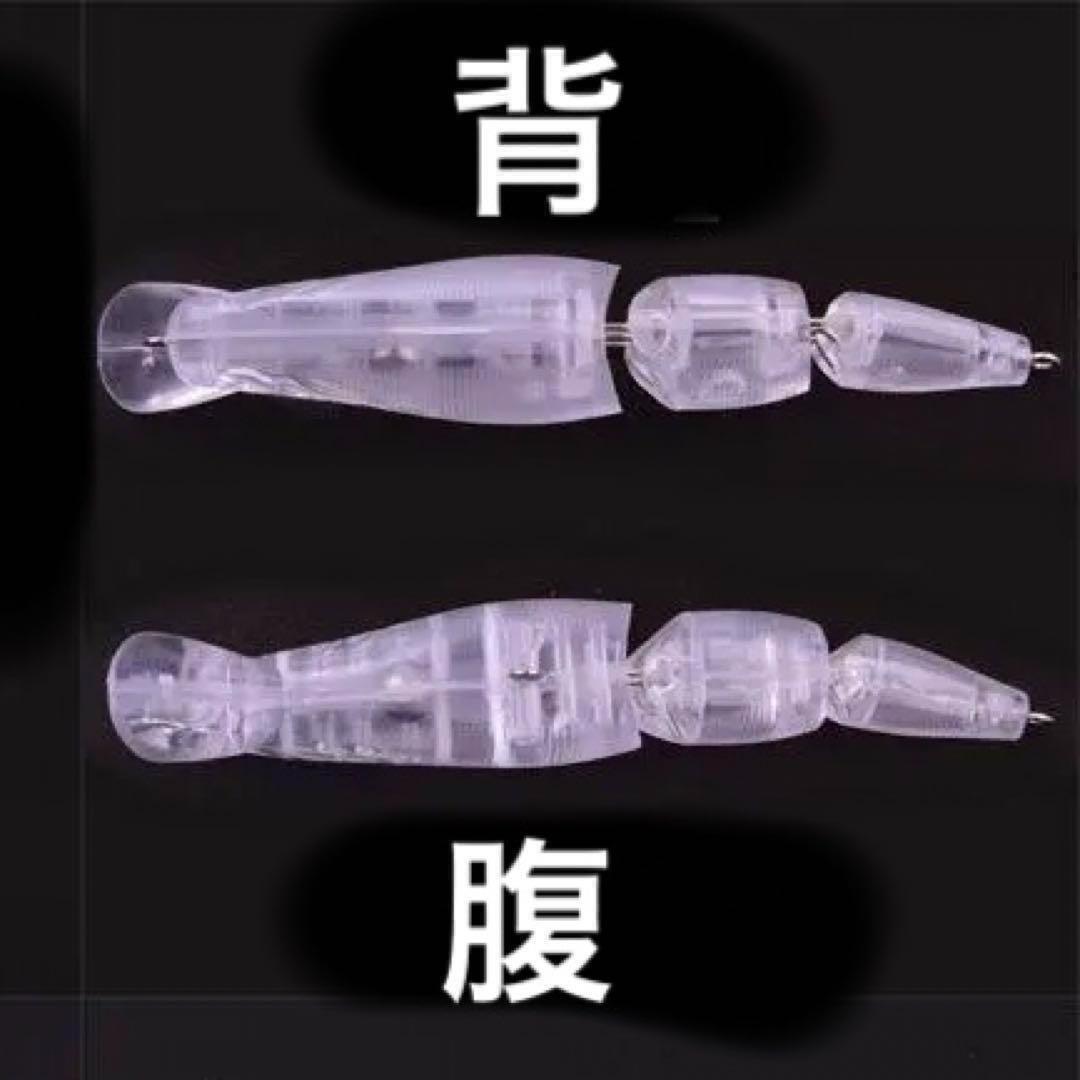 ジョイント ミノー ルアー 13.2g 10.5cm 2個 無塗装_画像9