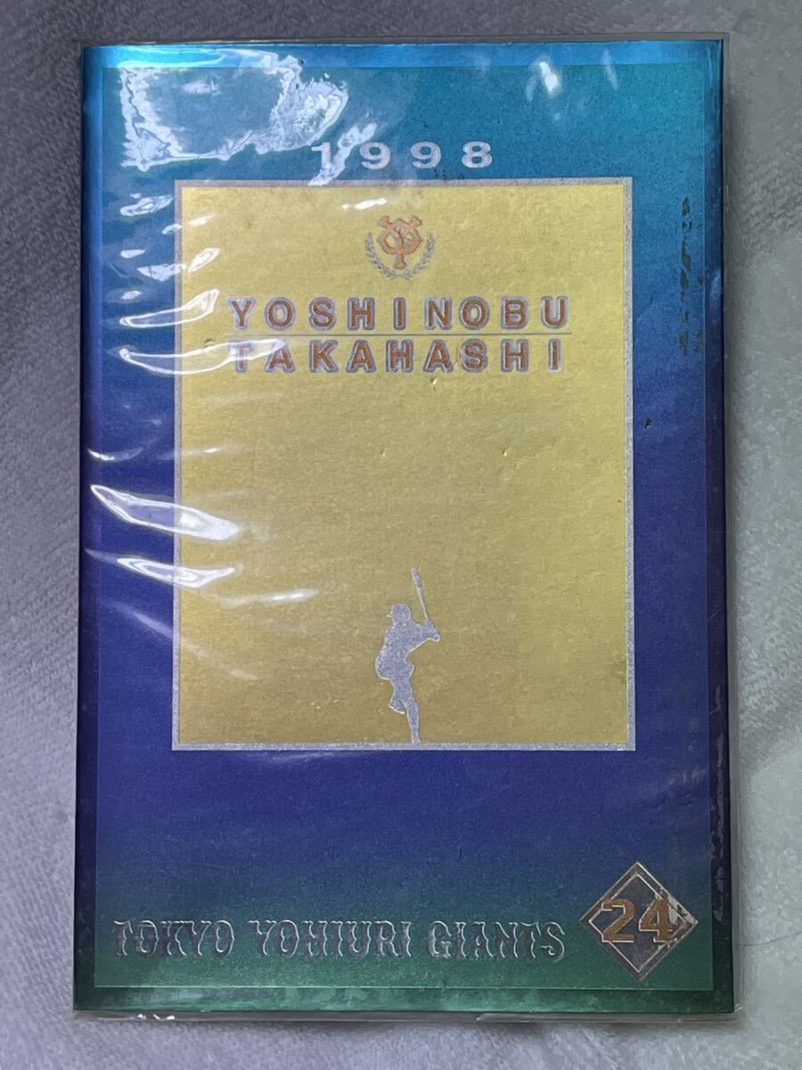 高橋由伸 テレホンカード 1998 読売ジャイアンツ 巨人_画像4