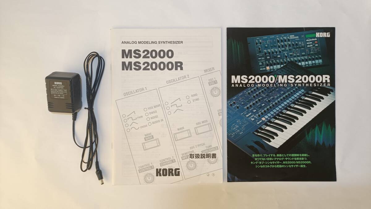 KORG/コルグ シンセサイザー MS2000_画像7