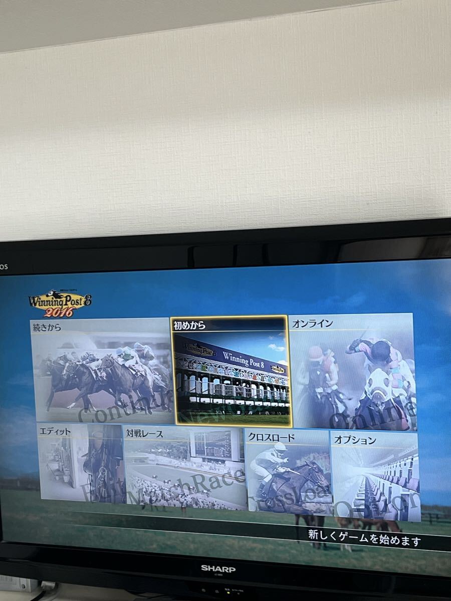 【PS3】 Winning Post 8 2016_画像5