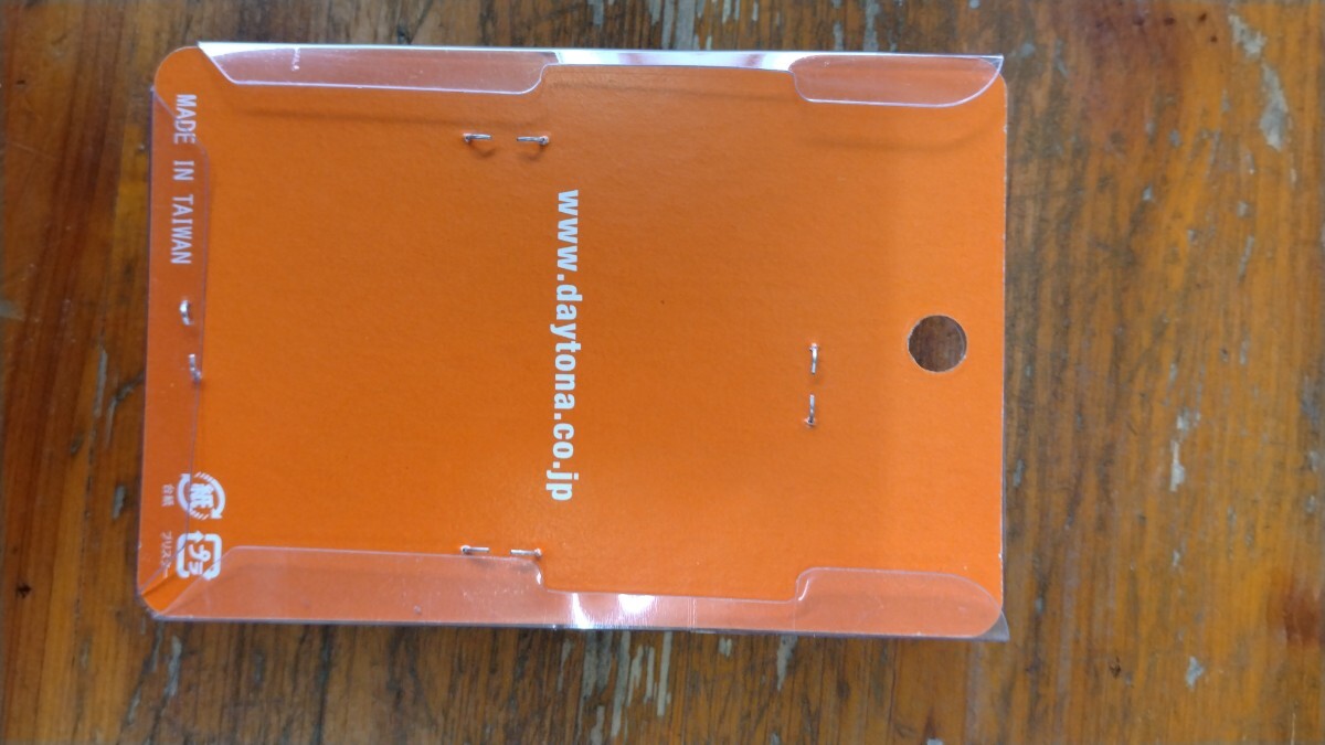 デイトナ アルミバーエンド　６７８０９　ラウンド／ブラック　未使用_画像2