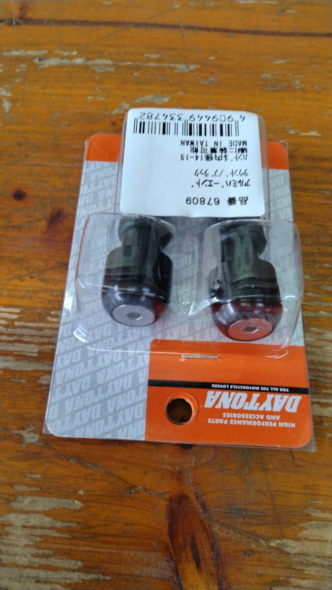 デイトナ アルミバーエンド　６７８０９　ラウンド／ブラック　未使用_画像3