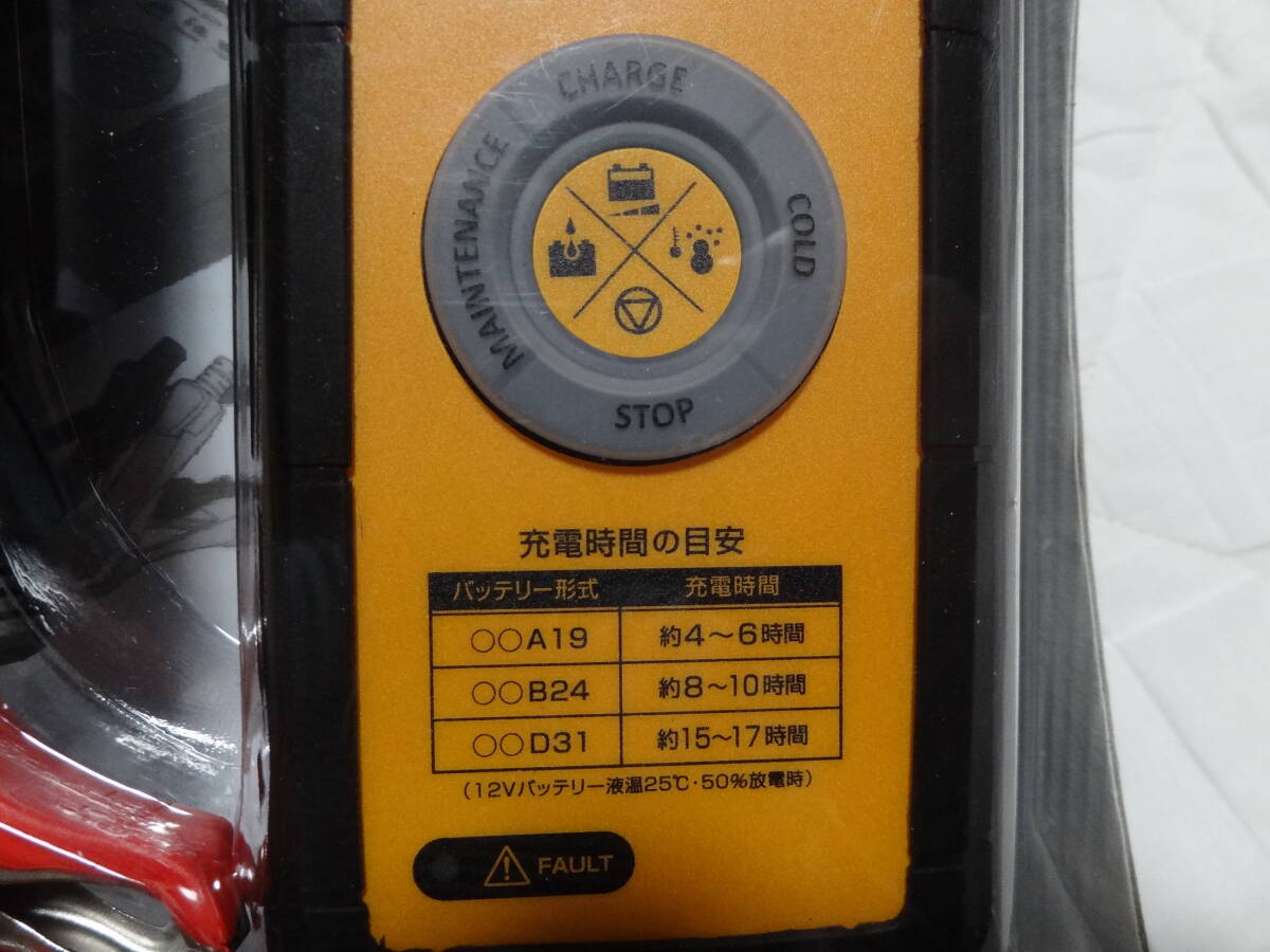 未使用　BAL バル 大橋産業 12V 4A 全自動充電器 No2702 軽・小型乗用車 小型農業機械 小型船舶 バッテリー専用 　AC100V_画像4