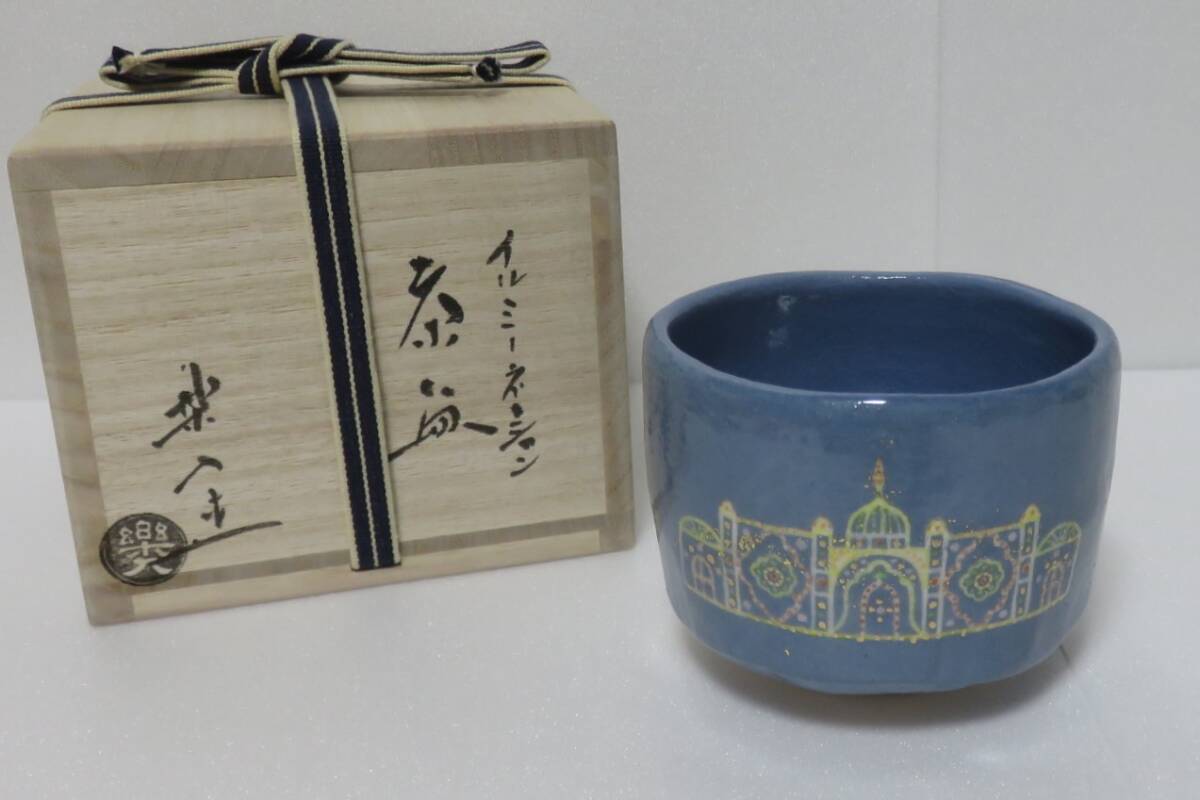 < чайная посуда Sakura >. синий . illumination чашка Yoshimura приятный входить [ стоимость доставки : единый по всей стране 972 иен * несколько . отправка тоже 972 иен ]
