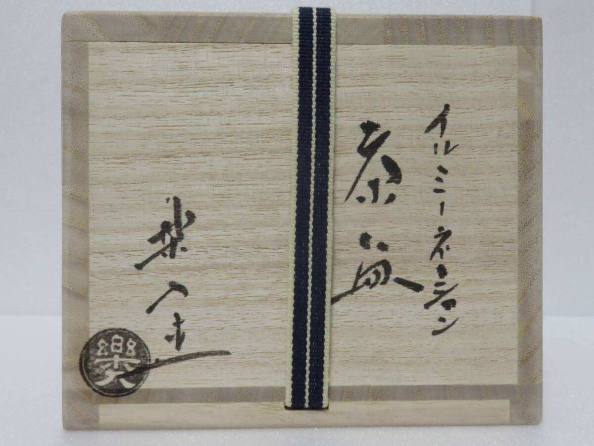 < чайная посуда Sakura >. синий . illumination чашка Yoshimura приятный входить [ стоимость доставки : единый по всей стране 972 иен * несколько . отправка тоже 972 иен ]