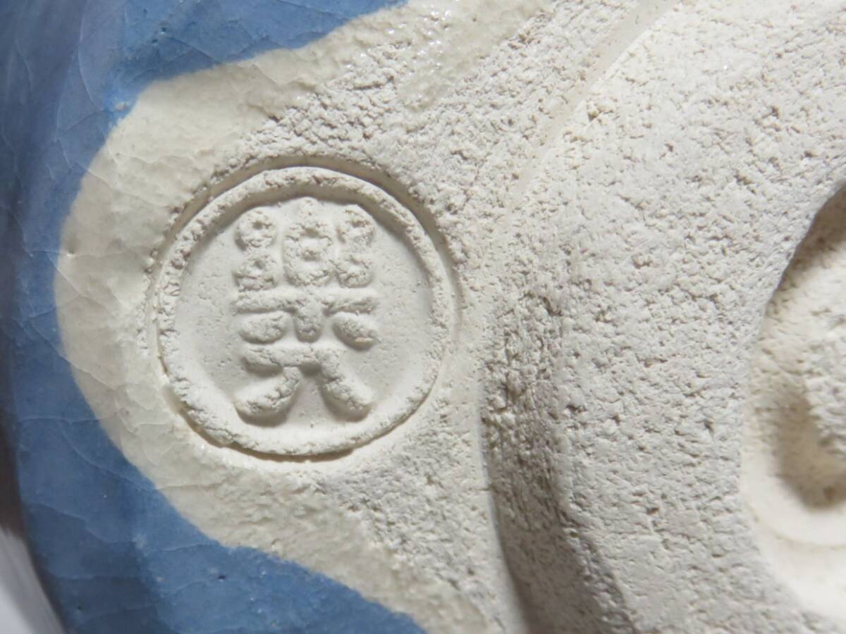 < чайная посуда Sakura >. синий . illumination чашка Yoshimura приятный входить [ стоимость доставки : единый по всей стране 972 иен * несколько . отправка тоже 972 иен ]