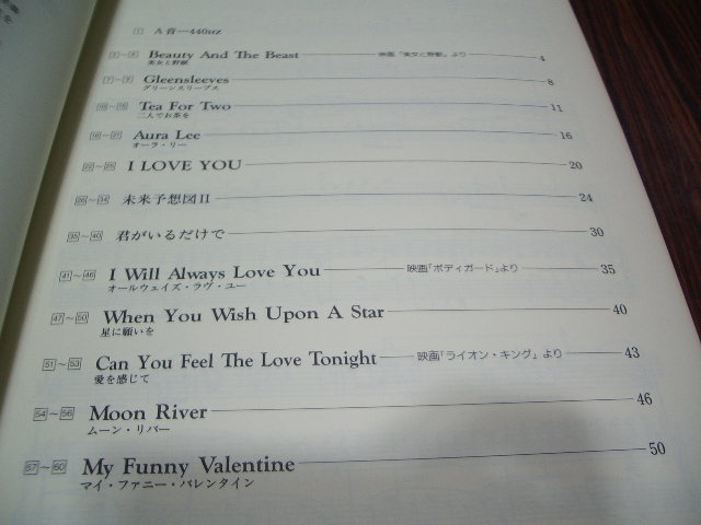 結婚式・パーティのためのヴァイオリン小品集 ポピュラー編 CD付 / バイオリン 楽譜スコア 美女と野獣 グリーンスリーブス 二人でお茶を他_画像2