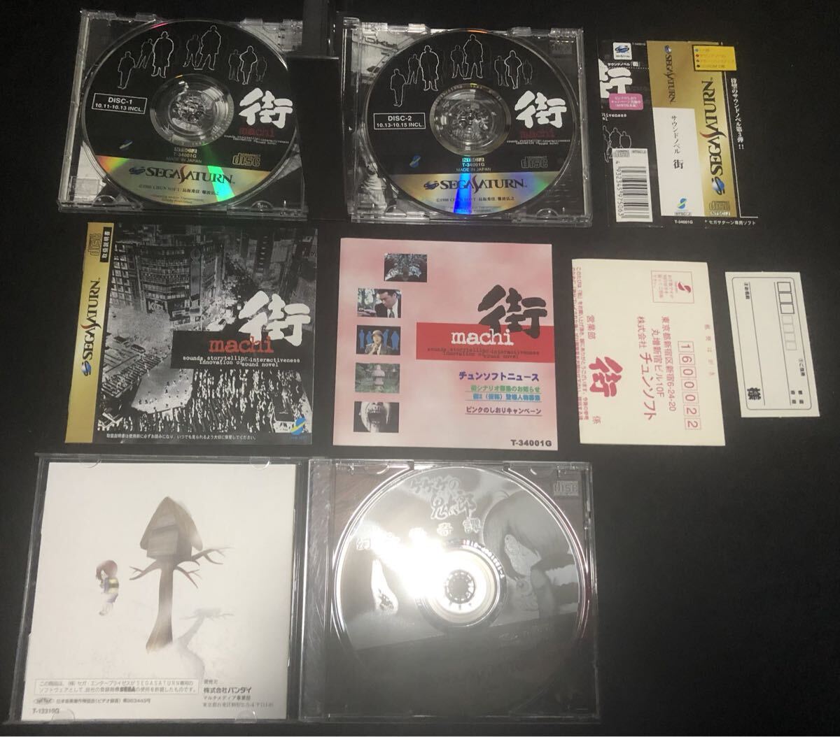 SS セガサターンソフトセット B_画像5