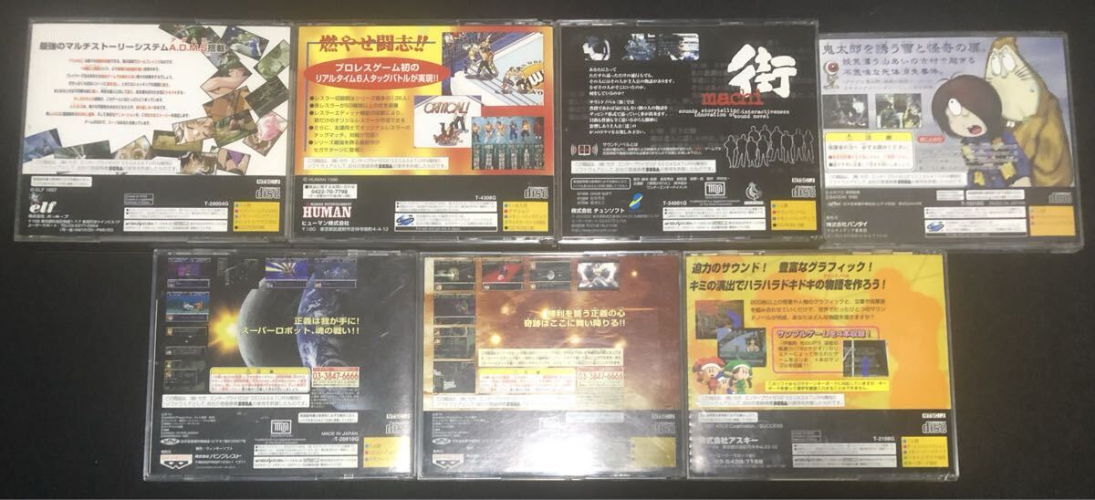 SS セガサターンソフトセット B_画像2