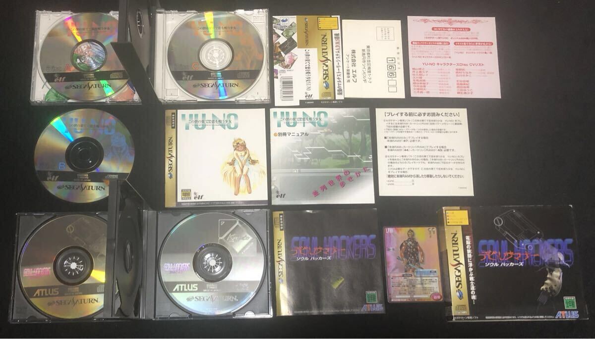 SS セガサターンソフトセット A_画像3