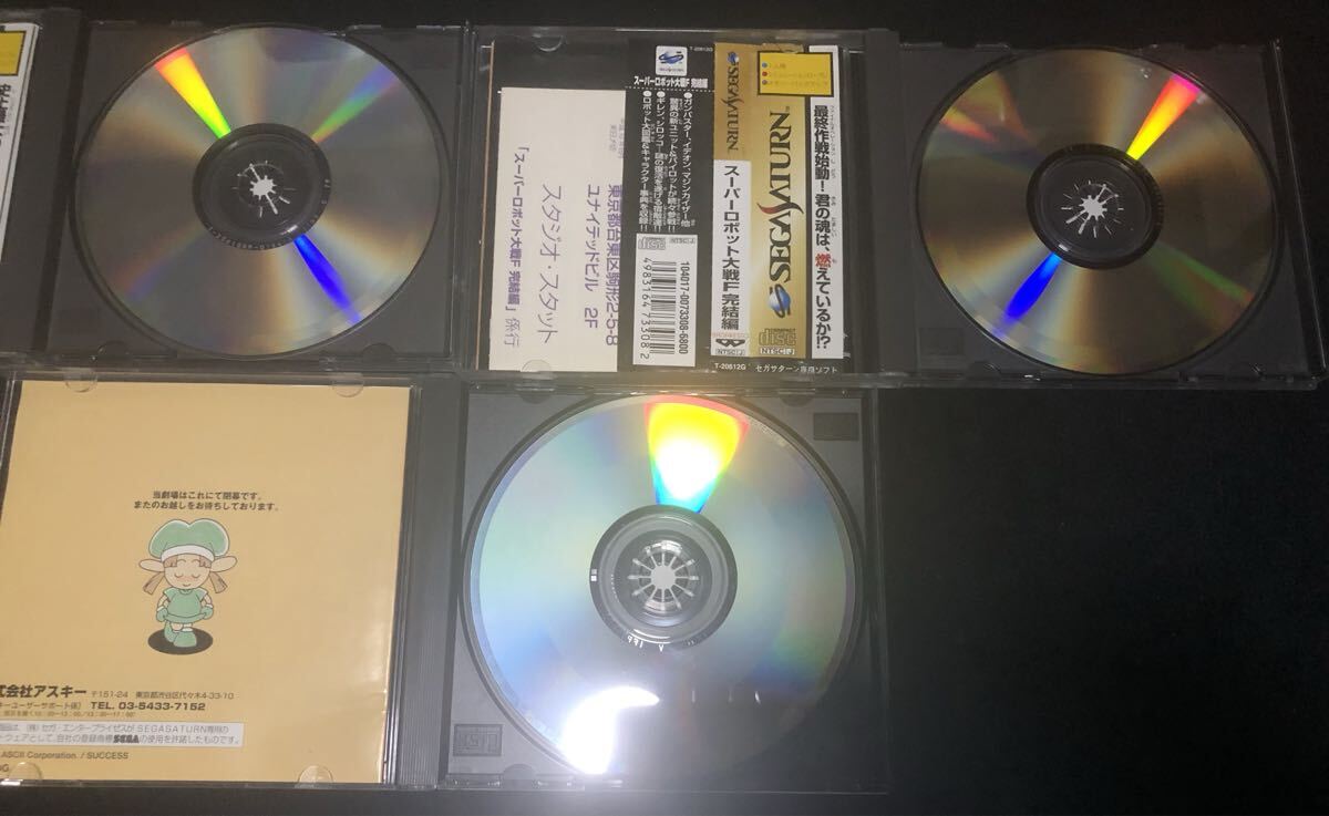 SS セガサターンソフトセット B_画像8