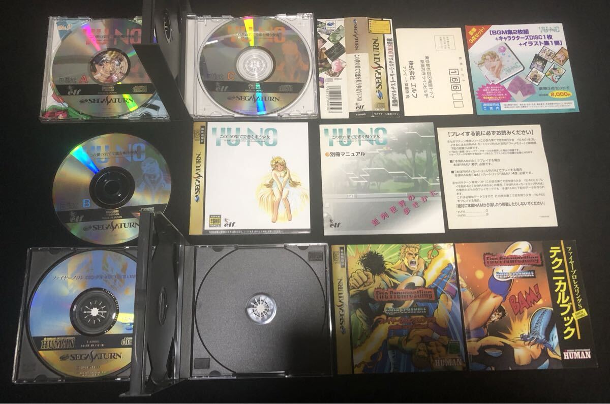 SS セガサターンソフトセット B_画像3