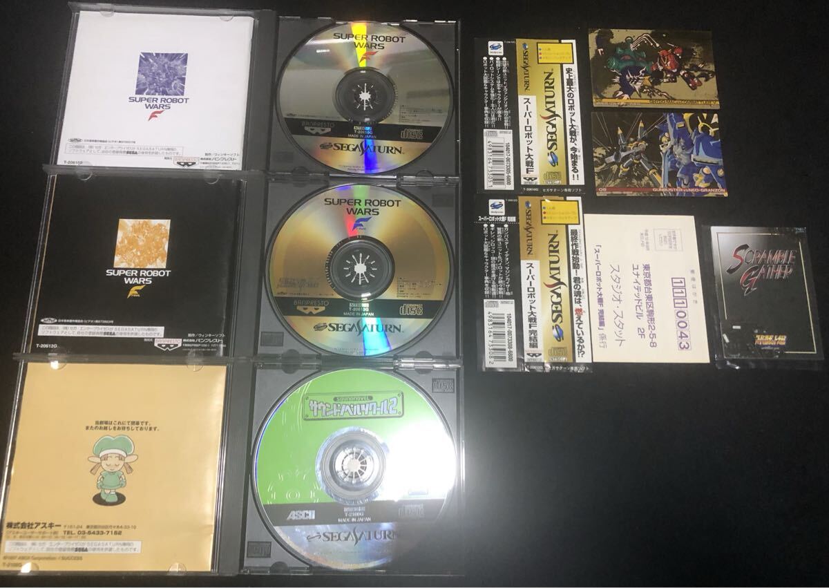 SS セガサターンソフトセット B_画像7