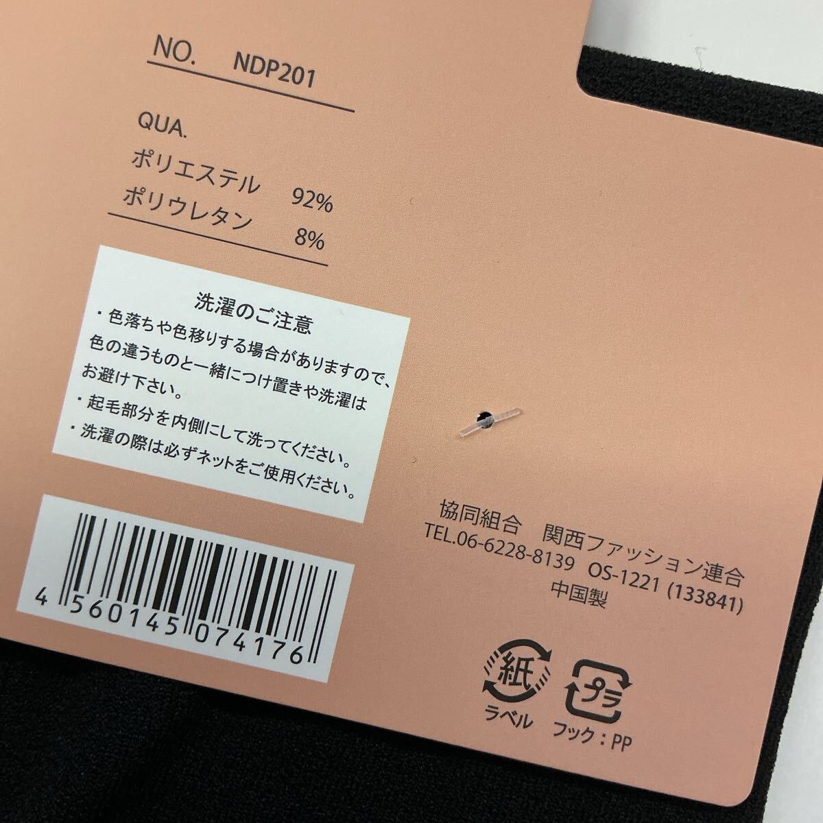キッズ 裏起毛 レギンス 150cm 黒 2足セット あったか厚手 160デニール 子供用タイツ 防寒 冬用 ブラック ソフトな肌触り 保温_画像6
