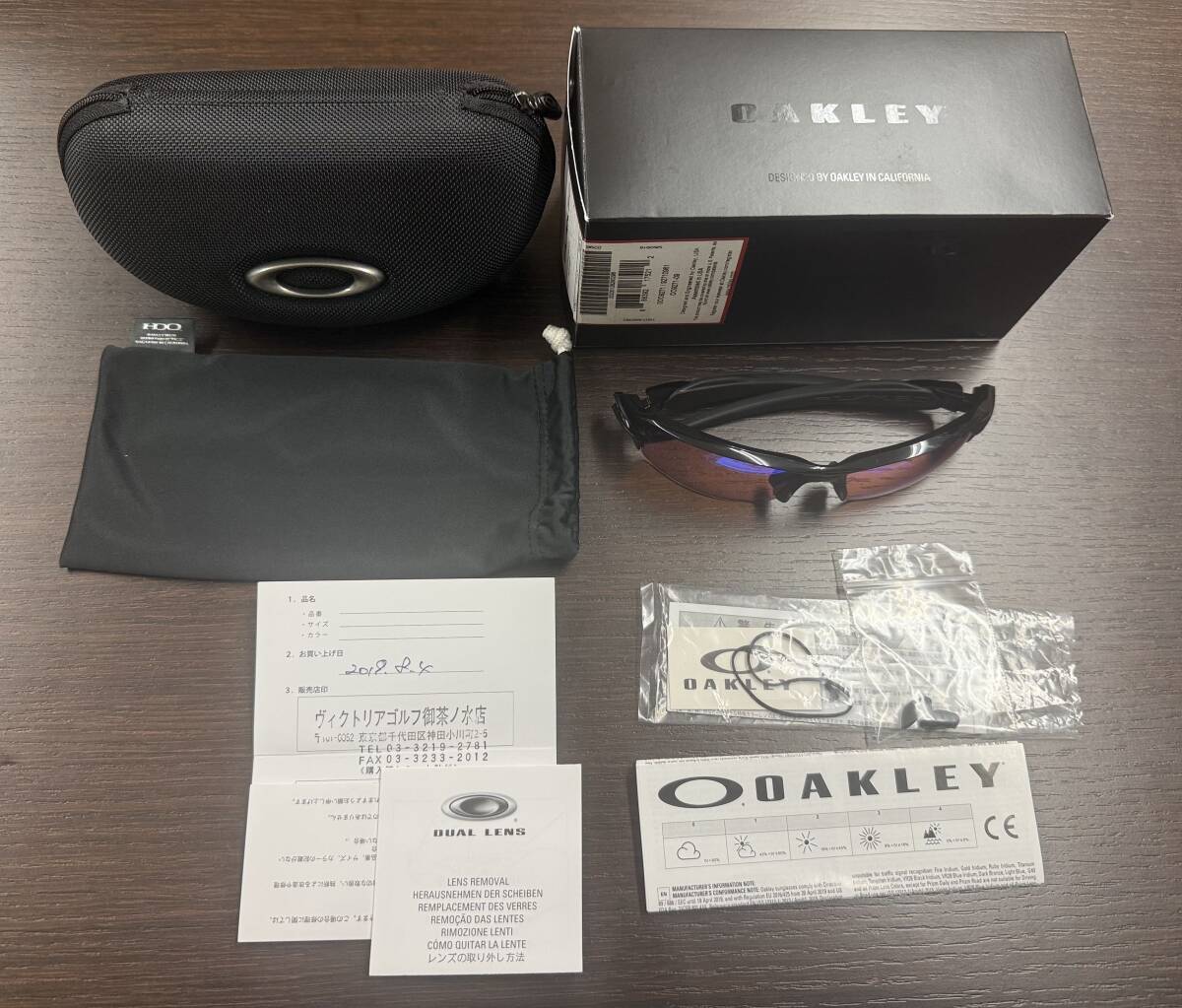 ＃8166 【箱・ケースなど付属品付】OAKLEY オークリー FLAK2.0 サングラス 現状品 中古品 長期保管品_画像1
