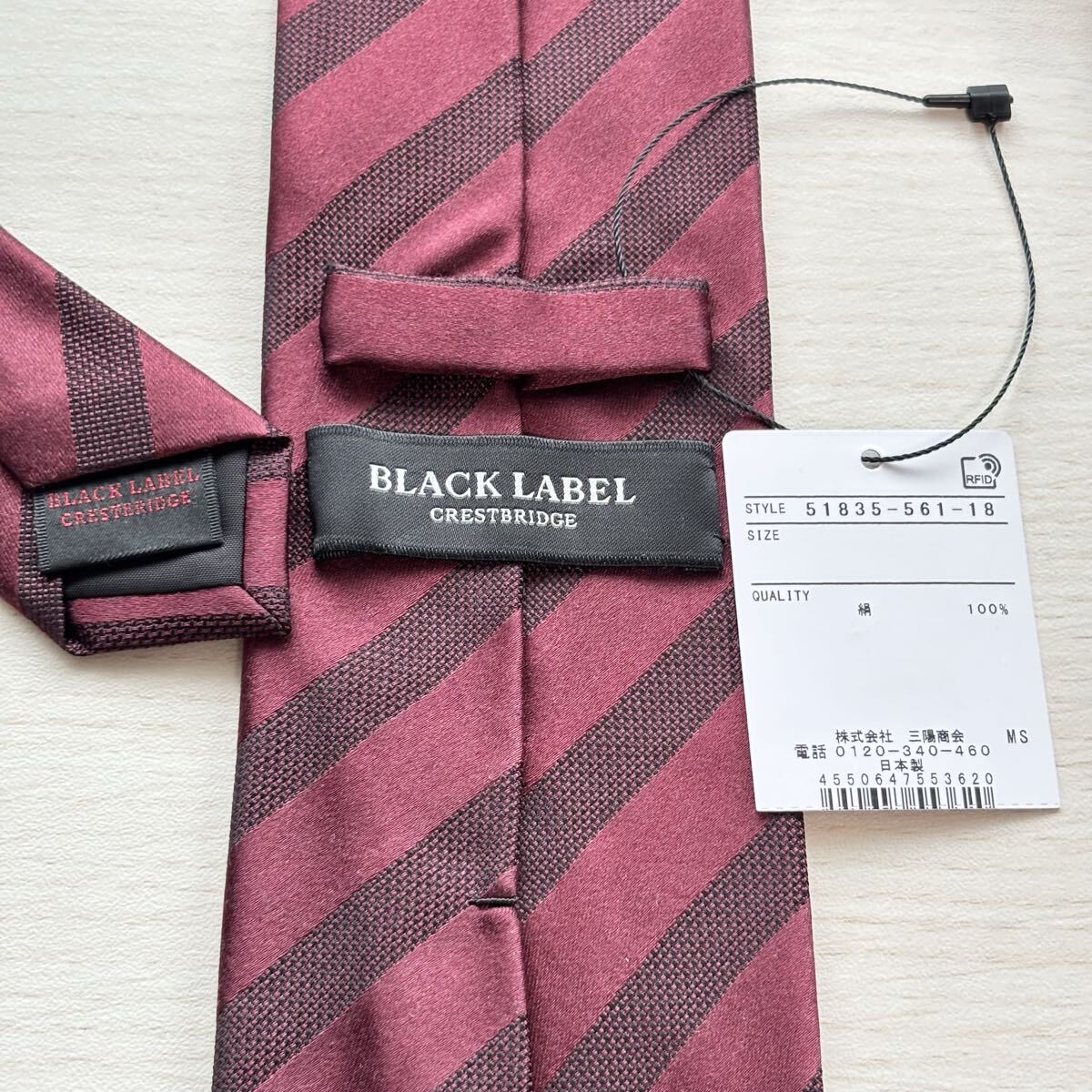 新品 未使用 タグ付き BLACK LABEL CRESTBRIDGE ブラックレーベルクレストブリッジ レジメンタル ストライプ シルク ネクタイ メンズ_画像5