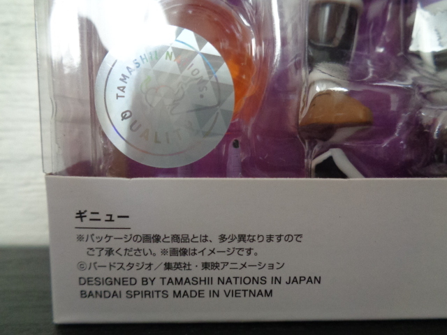 即決 新品未開封品 S.H.フィギュアーツ ドラゴンボールZ　ギニュー　国内正規品 S.H.Figuarts バンダイ 可動フィギュア_画像2