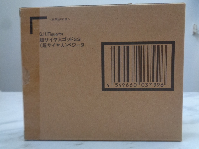 即決 輸送箱未開封新品 ドラゴンボール超　S.H.Figuarts 超サイヤ人ゴッドSS（超サイヤ人）ベジータ　フィギュアーツ 国内正規品_画像1