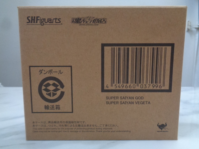 即決 輸送箱未開封新品 ドラゴンボール超　S.H.Figuarts 超サイヤ人ゴッドSS（超サイヤ人）ベジータ　フィギュアーツ 国内正規品_画像3