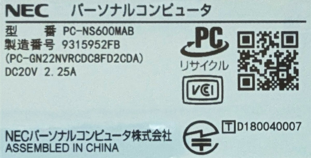 美品Win11 NS600M/Ryzen7/8G/SSD512G/WLAN/DV_画像10