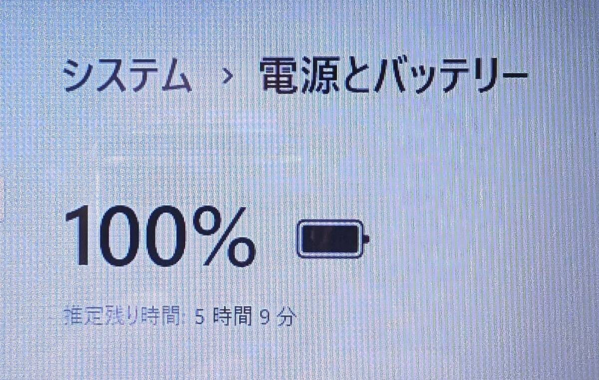 ★☆Win11 NS600M/Ryzen7/8G/SSD512G/WLAN/DVD/カメラ☆_画像7