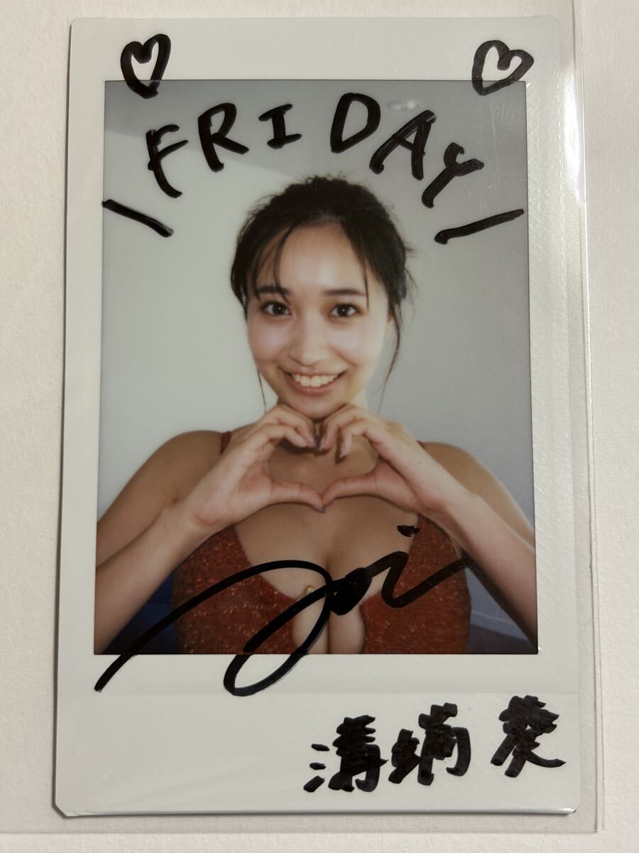 溝端葵◇直筆サイン入りチェキ 抽選プレゼント 当選通知封筒あり◇週刊