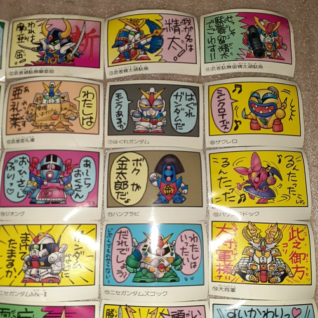 SDガンダム カードダス 当時物 BANDAI マイナーシール ガン消し ガンダム ガシャポン ミニカード 元祖 SD ガンダム 1989年 1990年_画像3