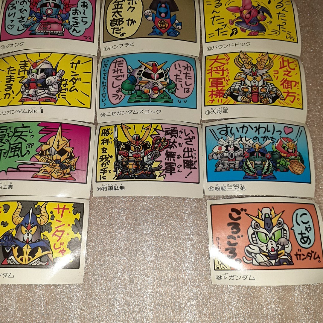 SDガンダム カードダス 当時物 BANDAI マイナーシール ガン消し ガンダム ガシャポン ミニカード 元祖 SD ガンダム 1989年 1990年_画像5