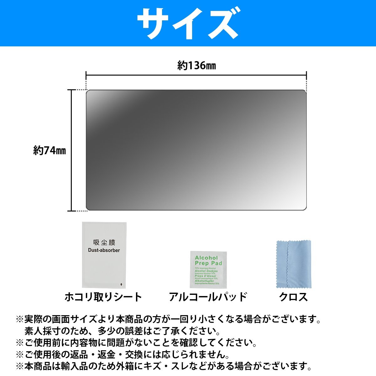  навигационная система жидкокристаллический защитная плёнка [6.2 дюймовый ] усиленный поцарапано стекло * загрязнения предотвращение монитор плёнка машина navi покрытие тонировка стёкол пленкой 6.2 type 