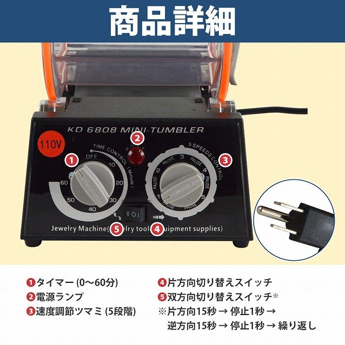  barrel шлифовальный станок 3KG 110V скорость 5 уровень регулировка таймер функция вращение barrel полировка удаление заусенцев загрязнения поверхность полировка Sand blast KD-6808