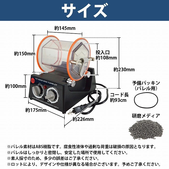  barrel шлифовальный станок 3KG 110V скорость 5 уровень регулировка таймер функция вращение barrel полировка удаление заусенцев загрязнения поверхность полировка Sand blast KD-6808