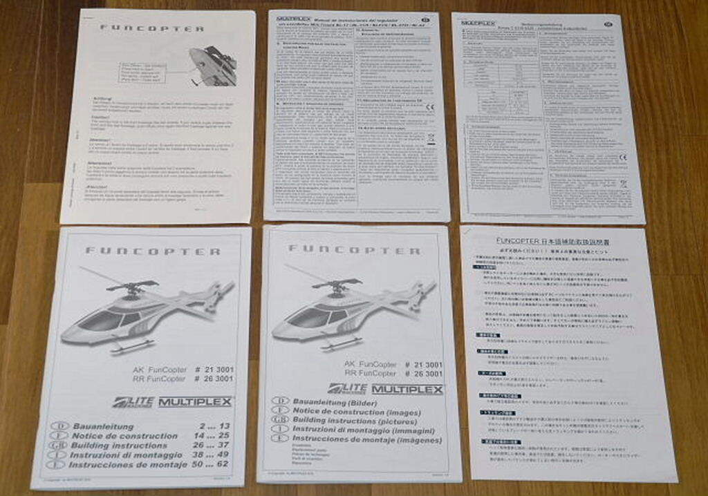 ★マルチプレックス・ファンコプター・未使用品★_画像7
