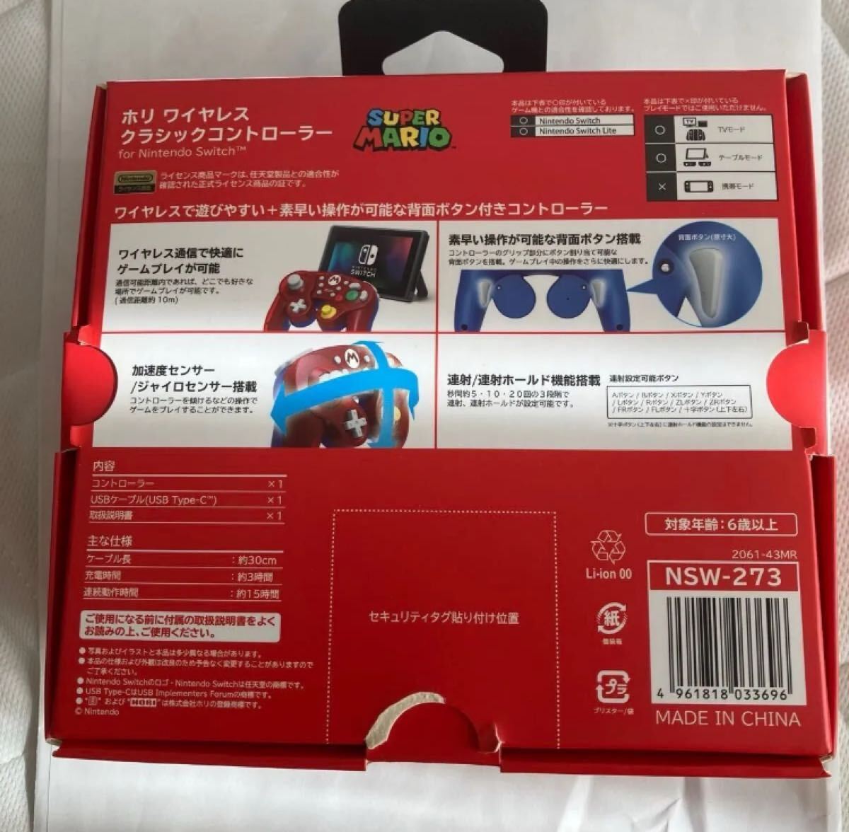 ホリ ゲームキューブ風ワイヤレスクラシックコントローラー for Nintendo Switch スーパーマリオカラー HORI_画像2