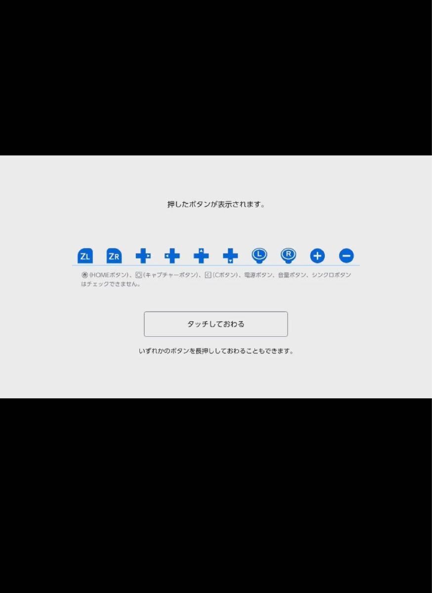 ホリ ゲームキューブ風ワイヤレスクラシックコントローラー for Nintendo Switch スーパーマリオカラー HORI_画像10