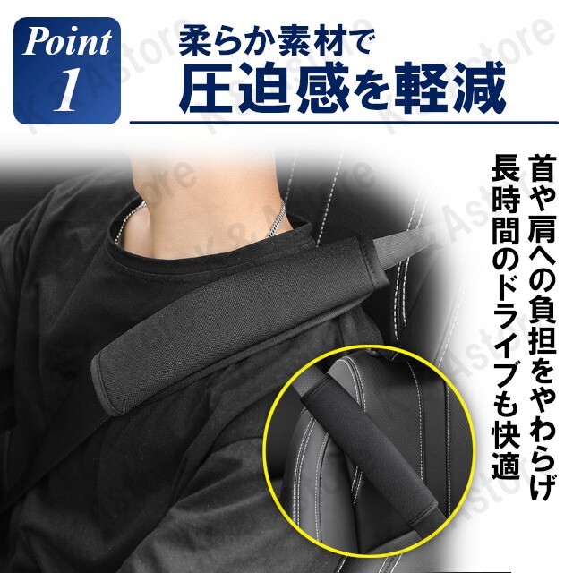  ремень безопасности покрытие 2 шт. комплект потертость предотвращение ремень безопасности накладка шея плечо ремень безопасности подушка удобный в машине аксессуары простой автомобильный защита 