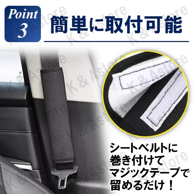  ремень безопасности покрытие 2 шт. комплект потертость предотвращение ремень безопасности накладка шея плечо ремень безопасности подушка удобный в машине аксессуары простой автомобильный защита 