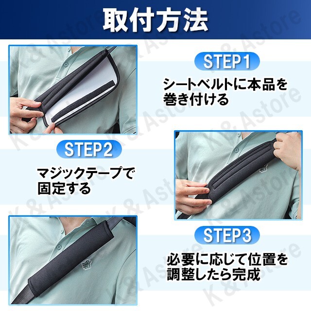  ремень безопасности покрытие 2 шт. комплект потертость предотвращение ремень безопасности накладка шея плечо ремень безопасности подушка удобный в машине аксессуары простой автомобильный защита 