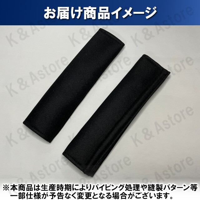  ремень безопасности покрытие 2 шт. комплект потертость предотвращение ремень безопасности накладка шея плечо ремень безопасности подушка удобный в машине аксессуары простой автомобильный защита 