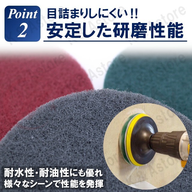 ディスクグラインダー 電動ドリル用 インパクトドライバー 研磨バフ ナイロンディスク 100mm マジック式 サビ取り 塗装剥がし 3種セット_画像4