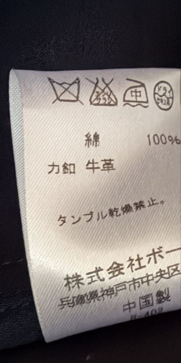 希少新品同様　ORCIVAL/オーシバル/RC-8435DBD デニムジャケット　サイズ2_画像7