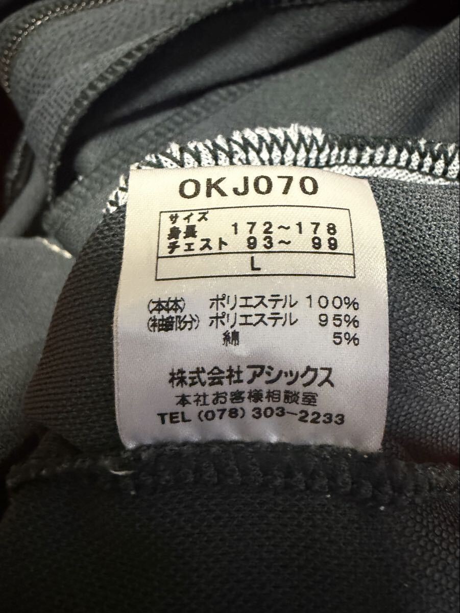 希少 廃盤 Onitsuka Tiger トラックジャケット ジャージ オニツカタイガー 見返りタイガー 刺繍 L_画像8