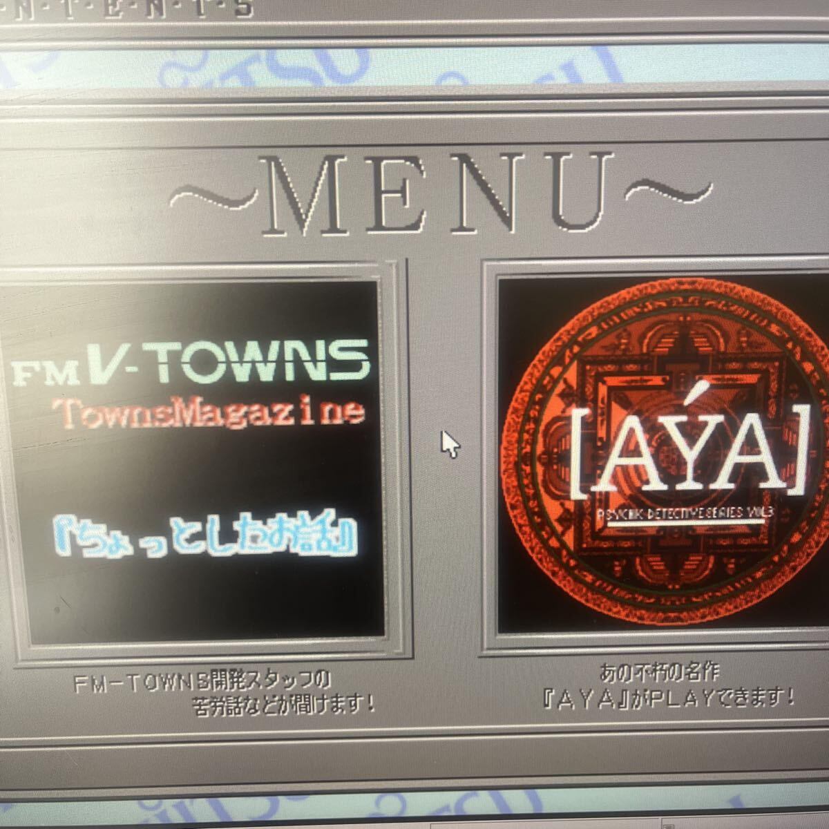  пуск проверка FM TOWNS[ немного . рассказ ( разработка отношение человек inter вид DAPS анимация данные талия AYA переделка сбор )] Town z корпус прилагается только . продажи на рынке нет 