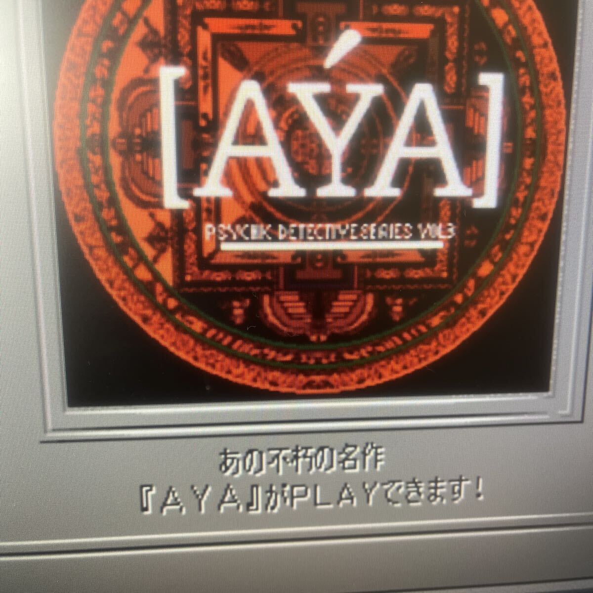  пуск проверка FM TOWNS[ немного . рассказ ( разработка отношение человек inter вид DAPS анимация данные талия AYA переделка сбор )] Town z корпус прилагается только . продажи на рынке нет 