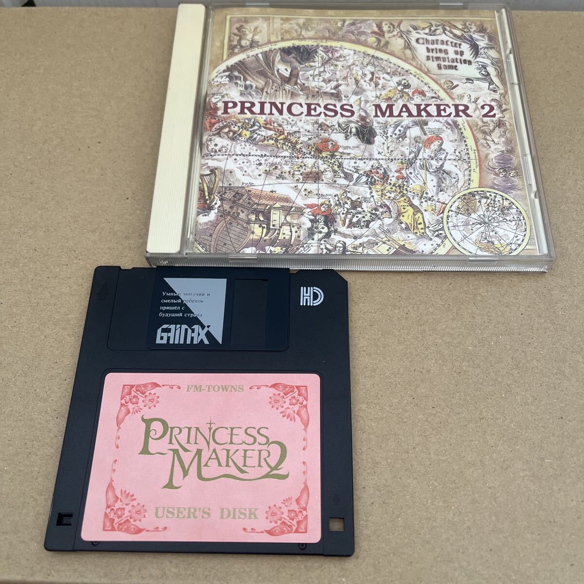 実機起動確認済 FM TOWNS/MARTY 「プリンセスメーカー2」 CD-ROM＋FD プリメ2 ガイナックス FMタウンズ/マーティ FMTOWNS princess maker2_画像3