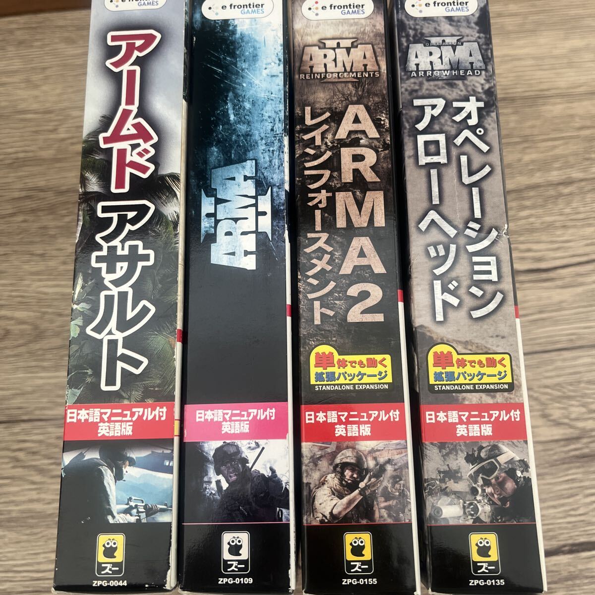 希少 4本セット「ARMA」「ARMA2」「オペレーション アローヘッド」「レインフォースメント」 日本語マニュアル Windows e-frontier 当時物_画像10