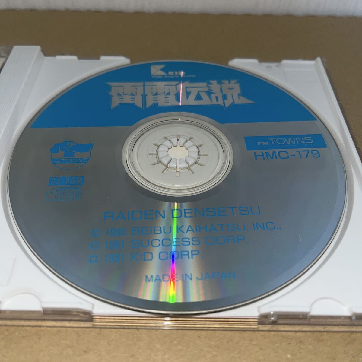 実機起動確認済み「雷電伝説」 FMタウンズ/マーティ KID 電波新聞社 FMTOWNS FM TOWNS MARTY レトロPC シューティング 雷電 RAIDEN FMT_画像2