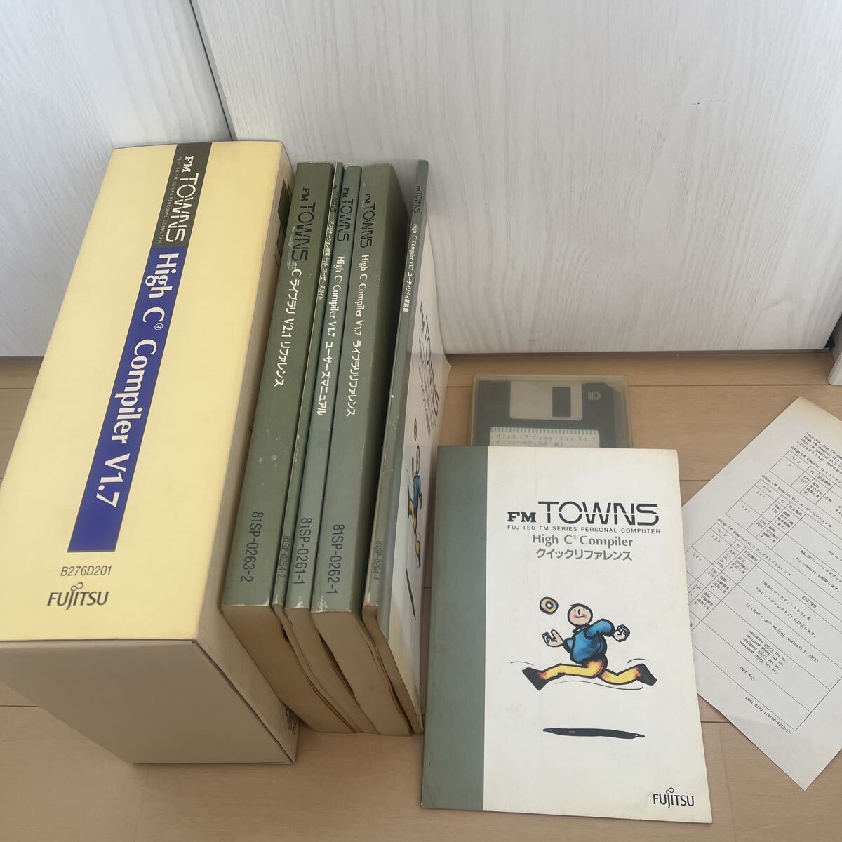 動作確認済み FMタウンズ 「FMTOWNS High C Compiler V1.7 一式」箱・取説あり FD FM TOWNS 富士通 FMTOWNS High-C FMT タウンズ 開発言語_画像1