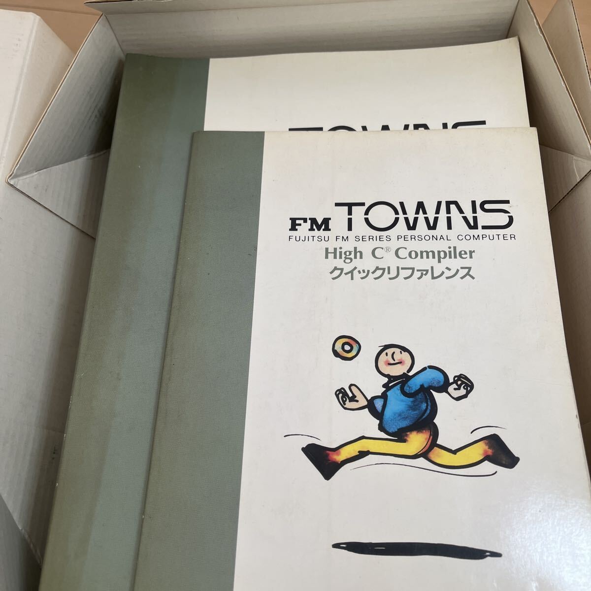 動作確認済み FMタウンズ 「FMTOWNS High C Compiler V1.7 一式」箱・取説あり FD FM TOWNS 富士通 FMTOWNS High-C FMT タウンズ 開発言語_画像6