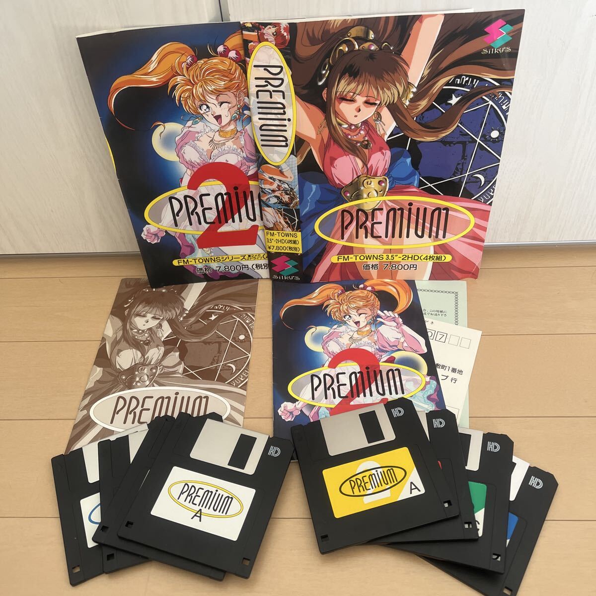 起動確認済み FMタウンズ 「PREMIUM1、PREMIUM2 の2本セット」 取説あり FD FM TOWNS FMTOWNS FMT シルキーズ _画像1